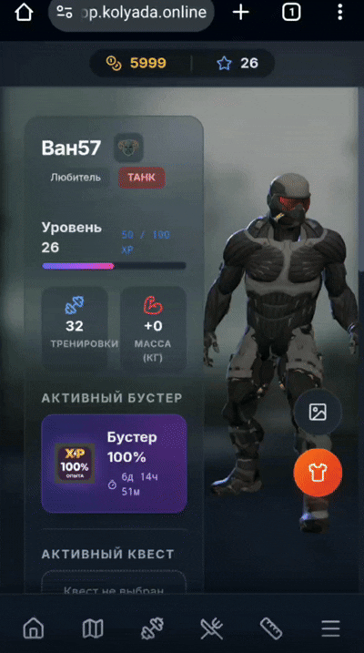 Инструкция Android