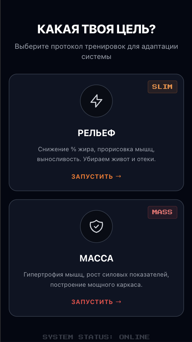 Интерфейс приложения 1