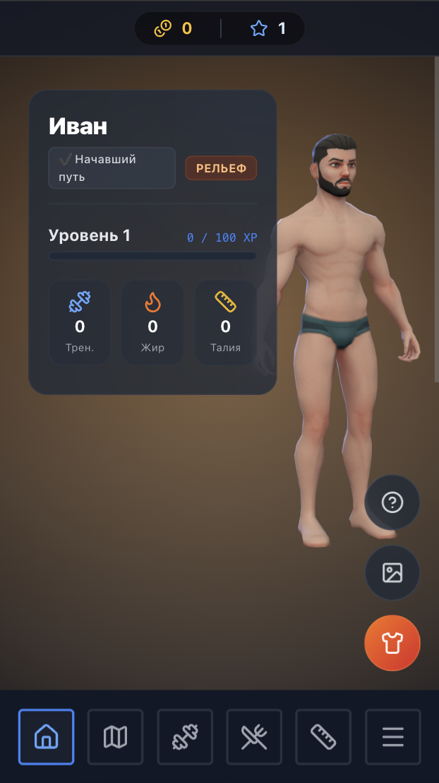 Интерфейс приложения 2