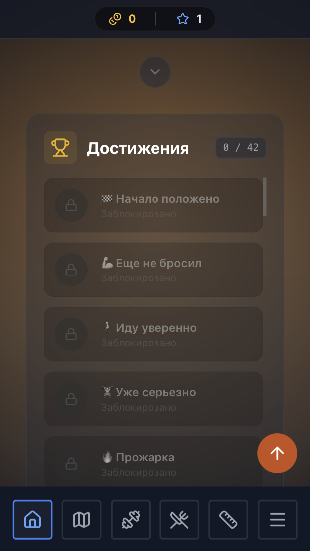 Интерфейс приложения 3