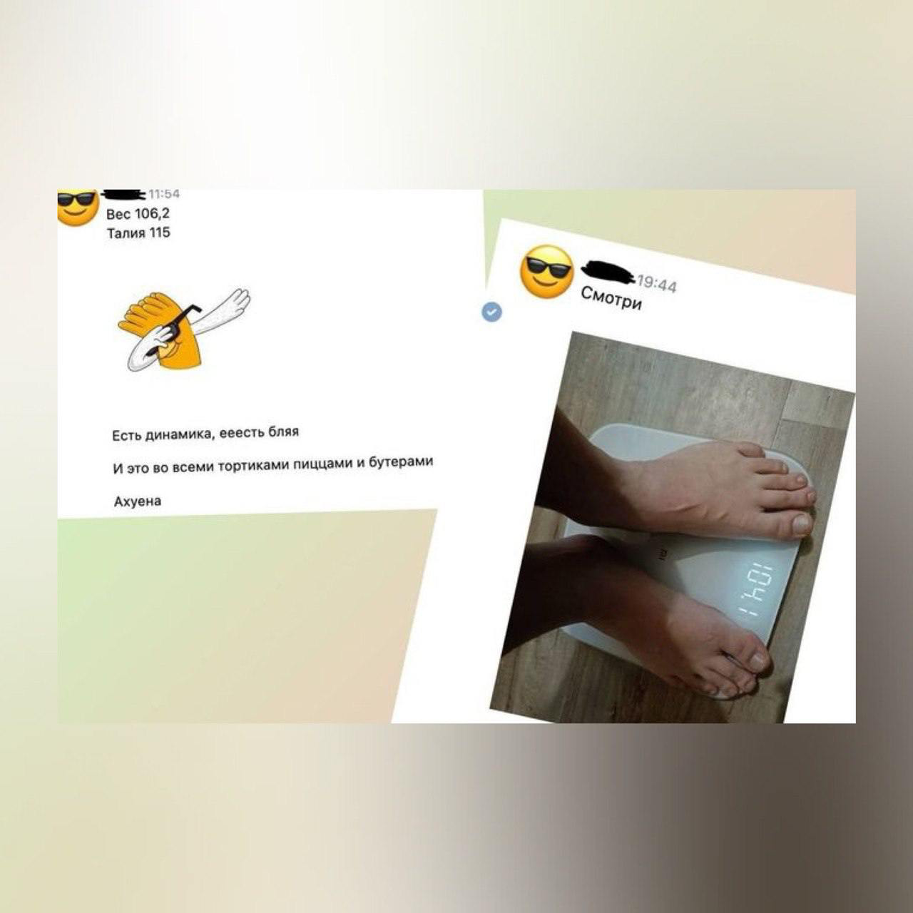 Пошла динамика 