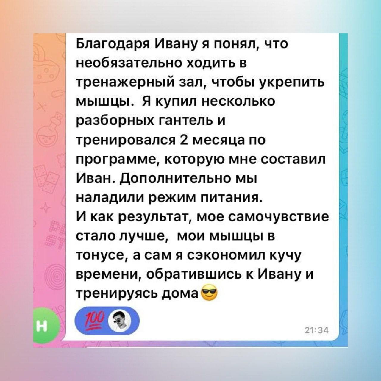 Для тех, у кого мало времени