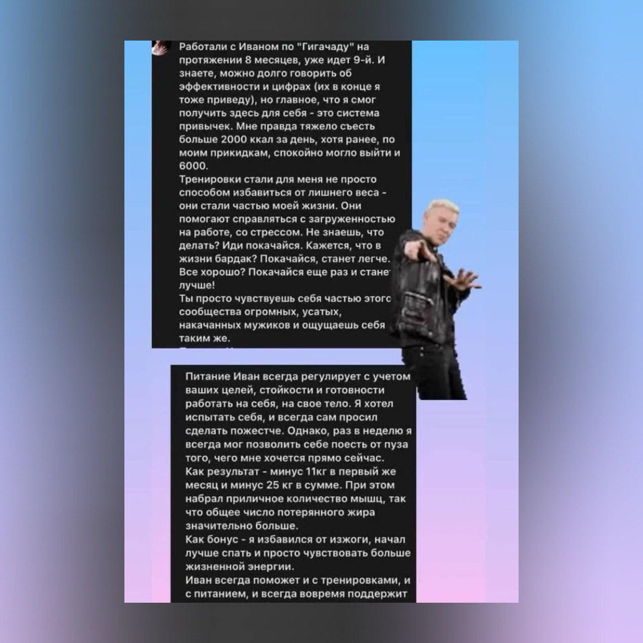 Перевернуть образ жизни 