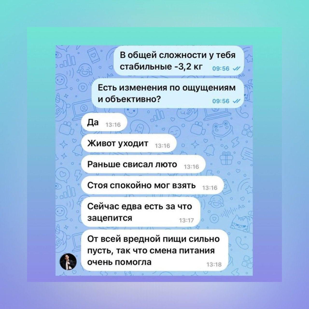 Промежуточные результаты